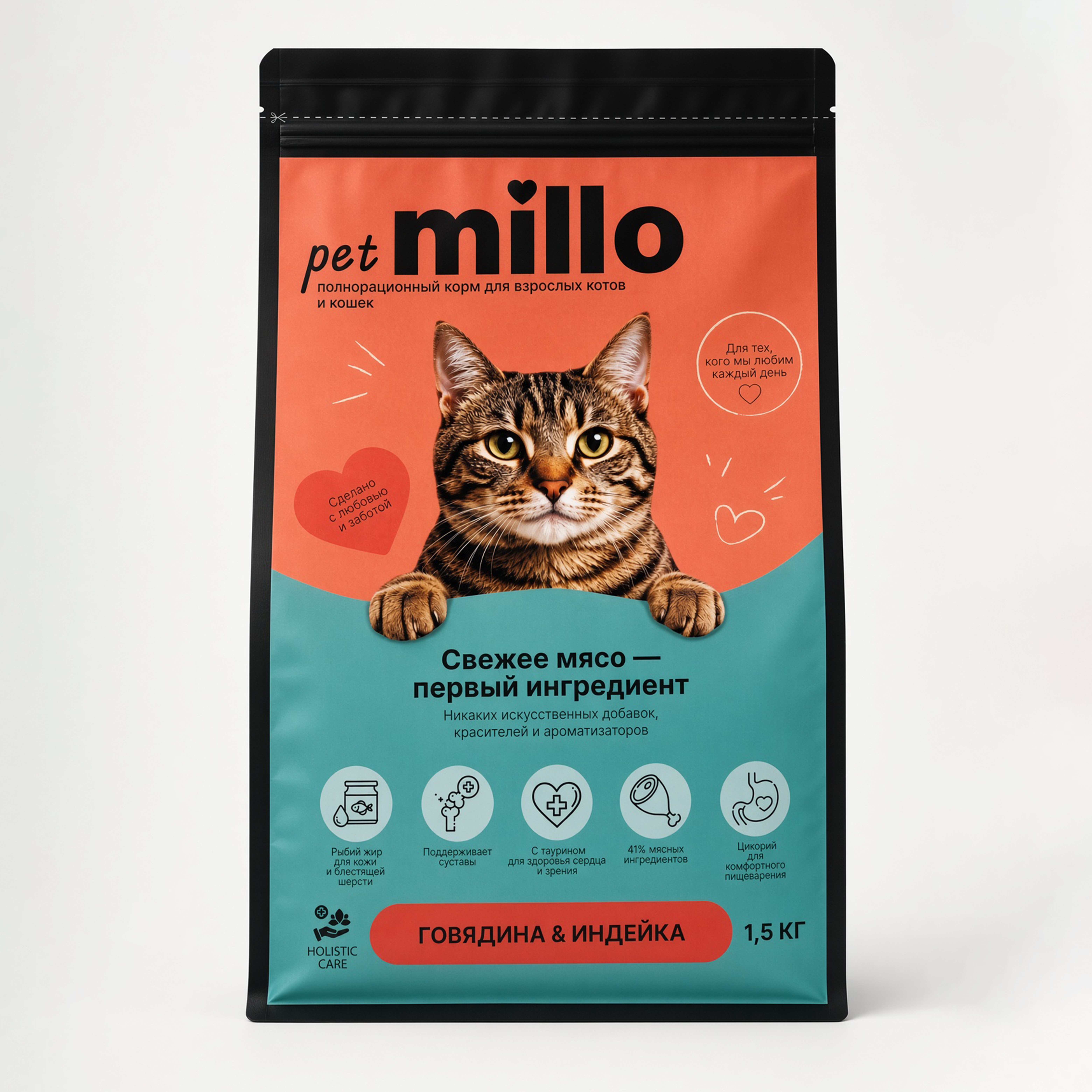 millo «Говядина и индейка» для взрослых кошек